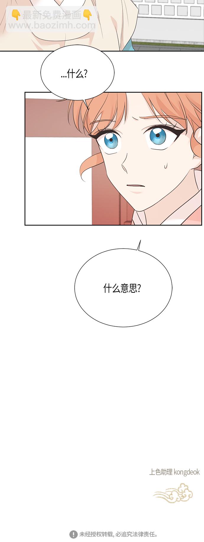第65话42