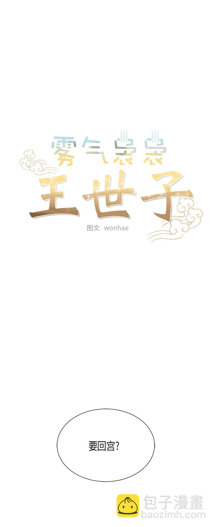 第65话6