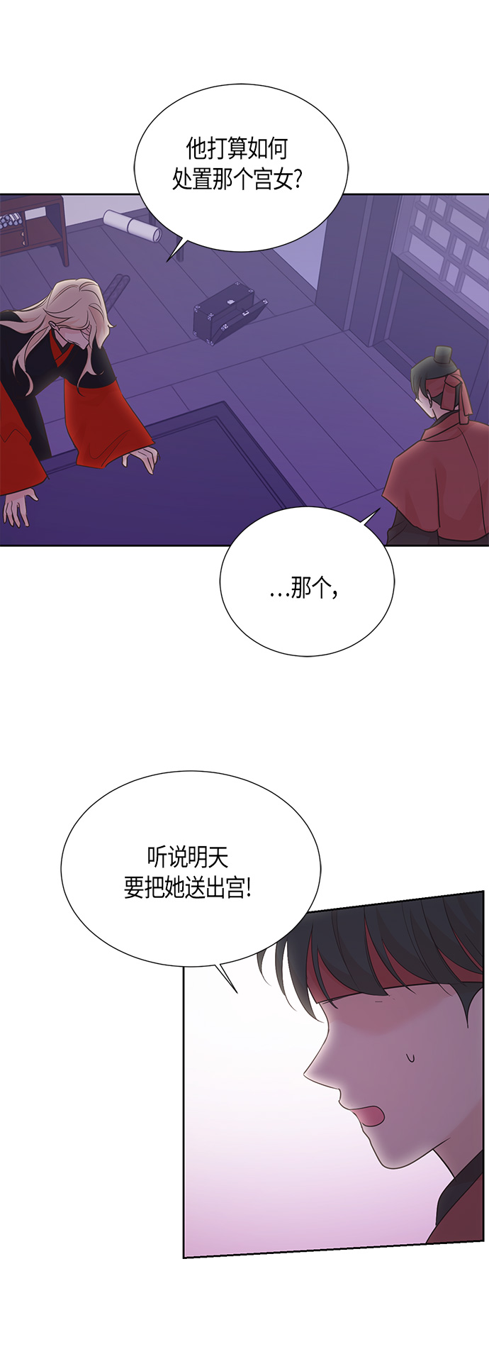 第65话9