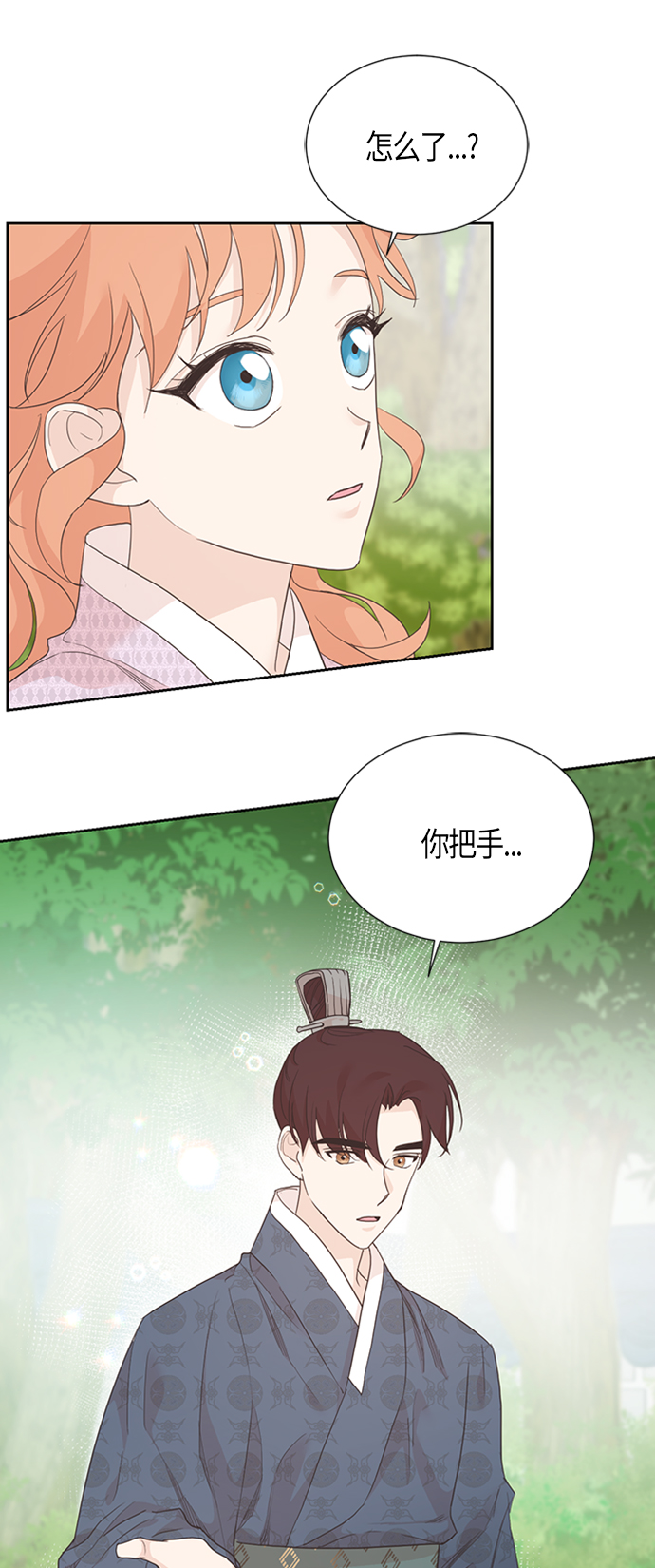 [第二季] 第2话10