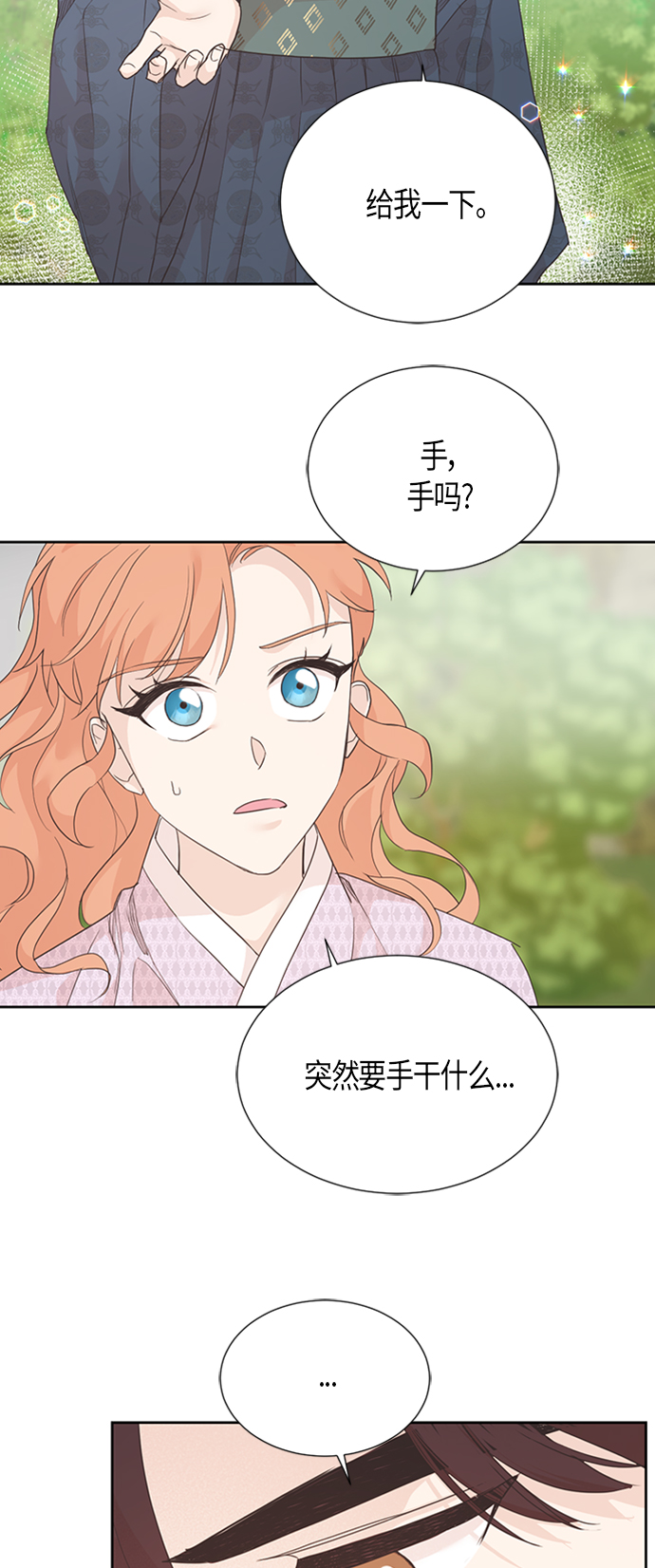 [第二季] 第2话11