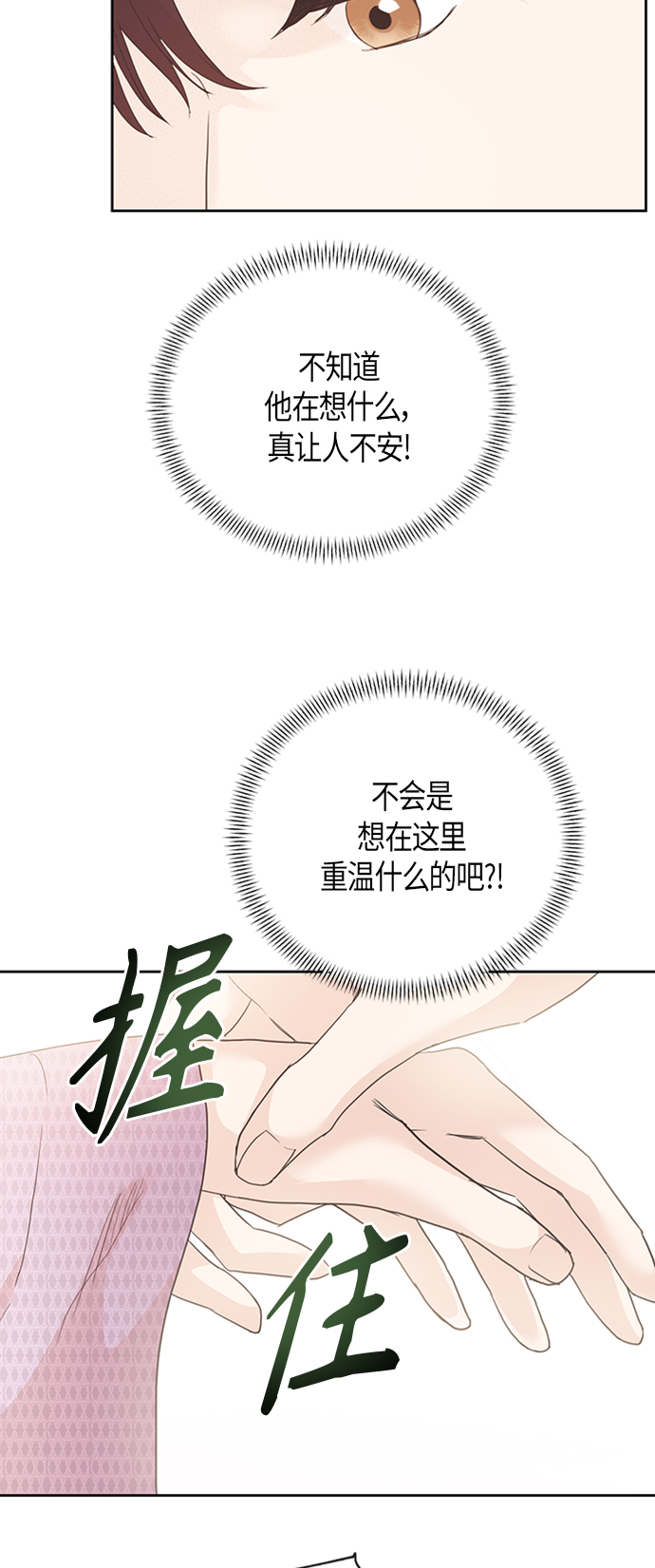 [第二季] 第2话12