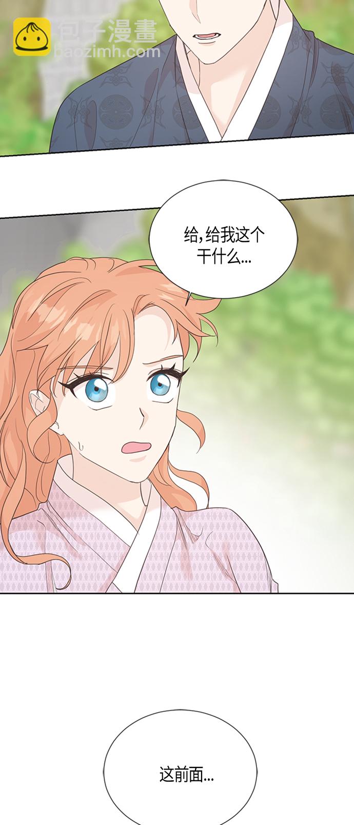 [第二季] 第2话15