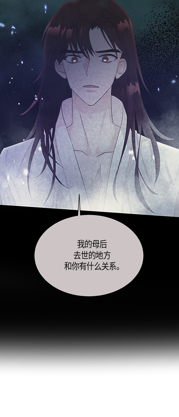 [第二季] 第2话18