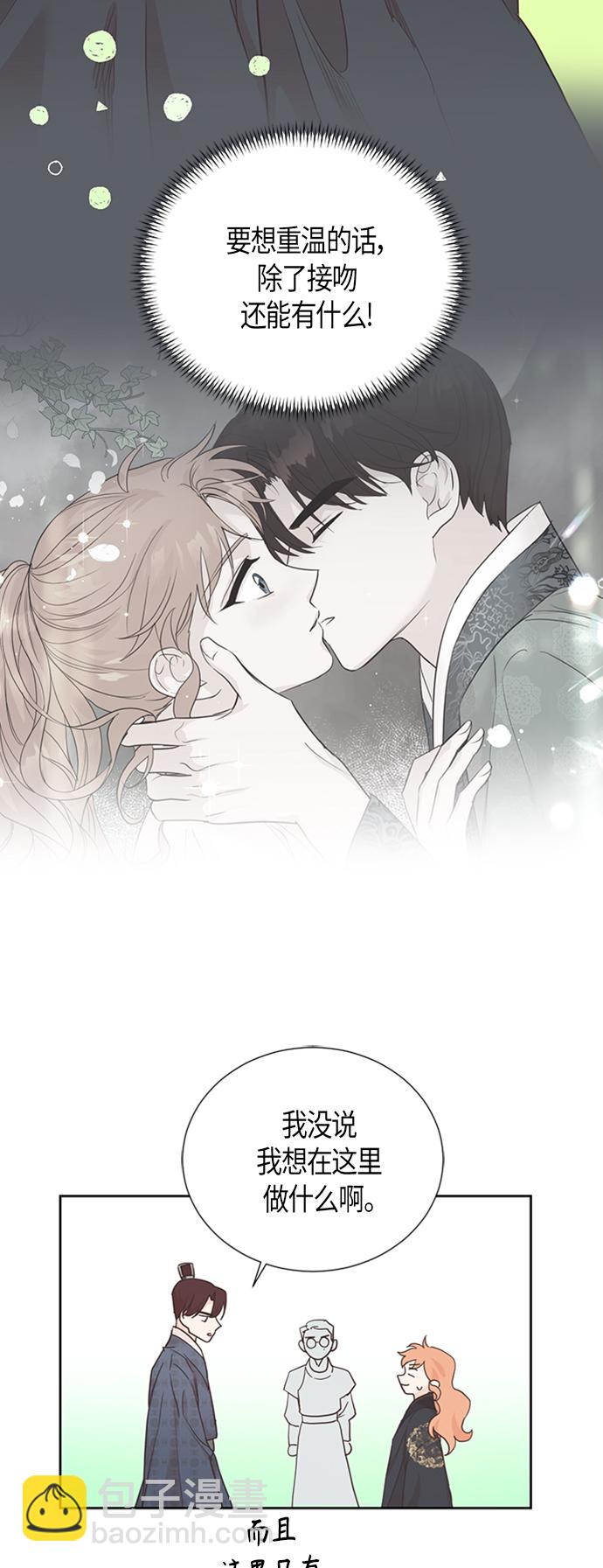 [第二季] 第2话2