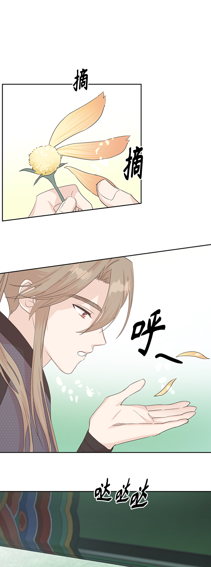 [第二季] 第2话23