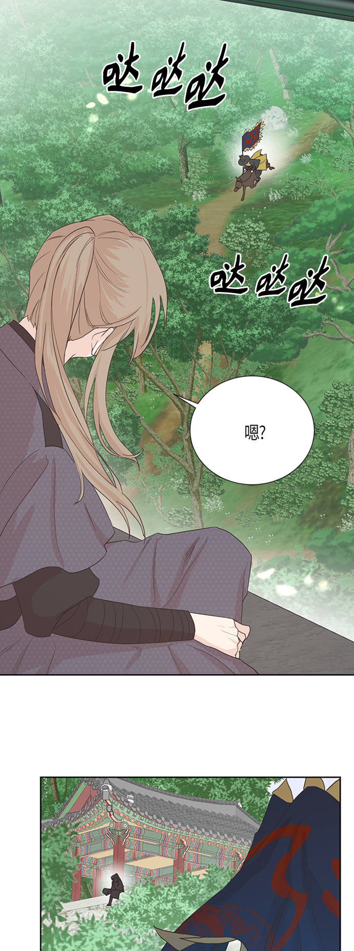 [第二季] 第2话24