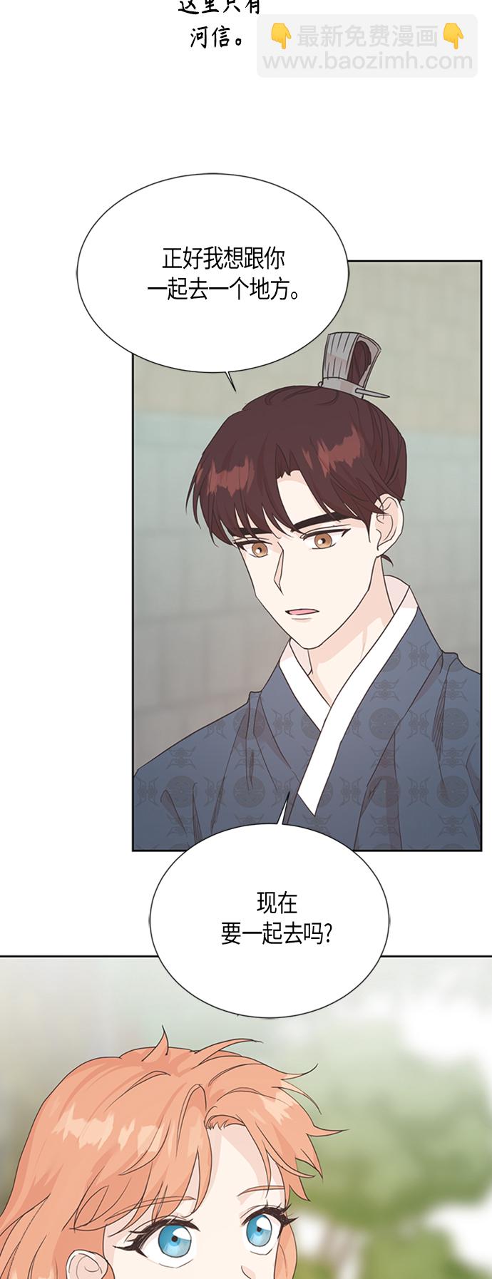 [第二季] 第2话3