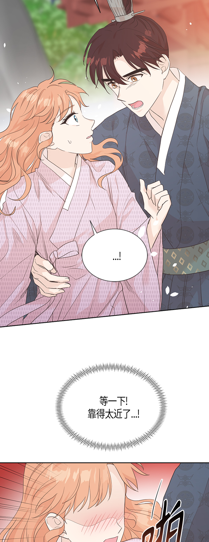 [第二季] 第2话33