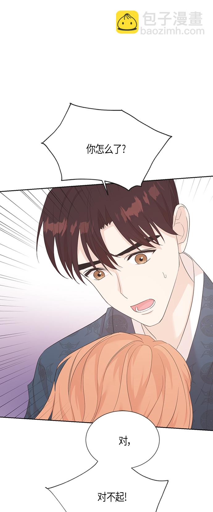 [第二季] 第2话36