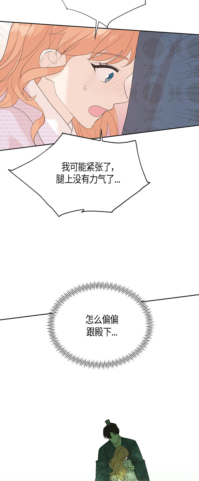 [第二季] 第2话37