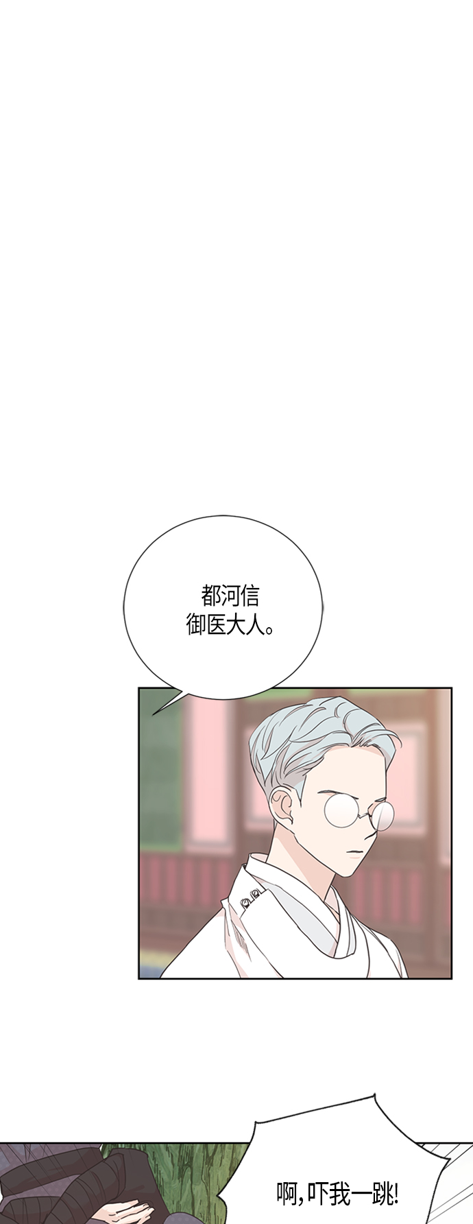 [第二季] 第2话41