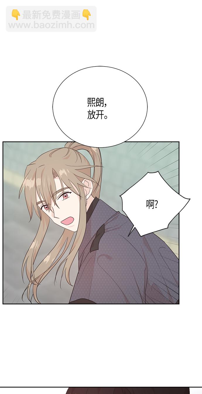 [第二季] 第4话11