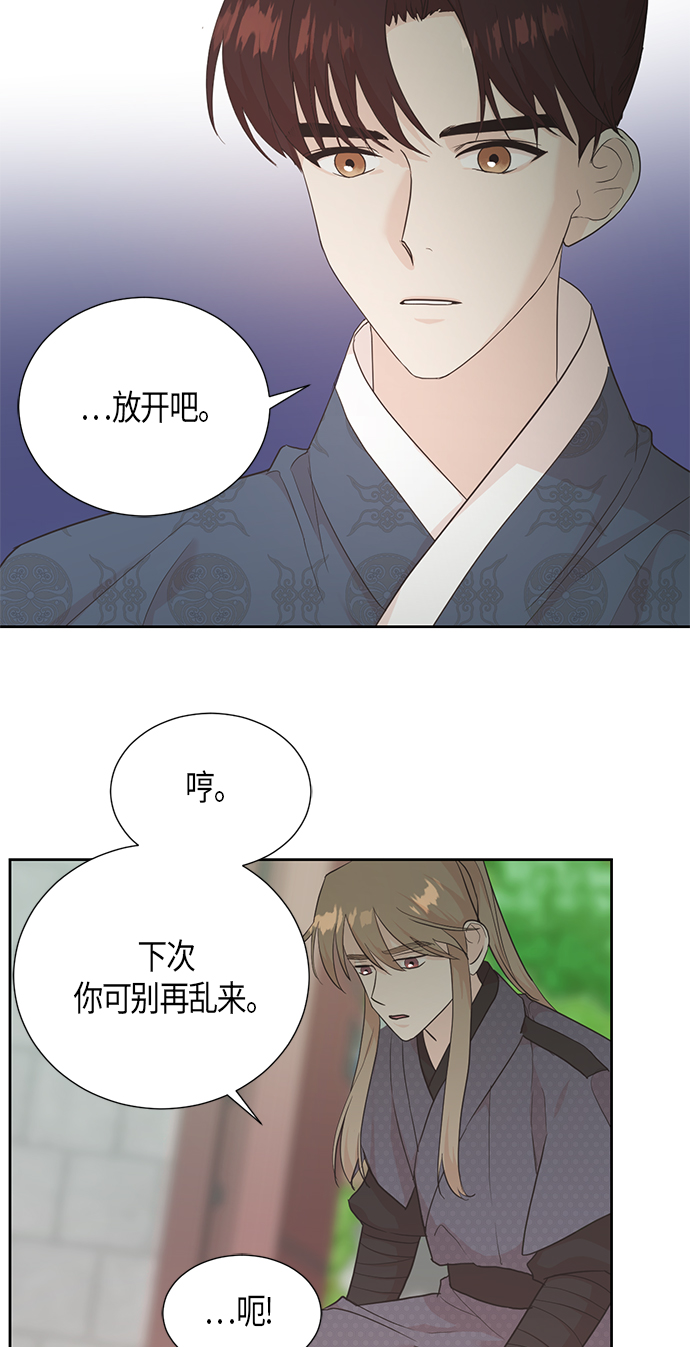 [第二季] 第4话12
