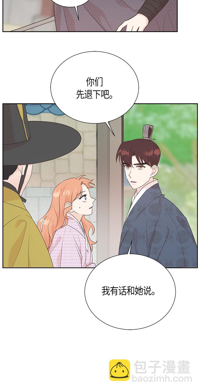 [第二季] 第4话13