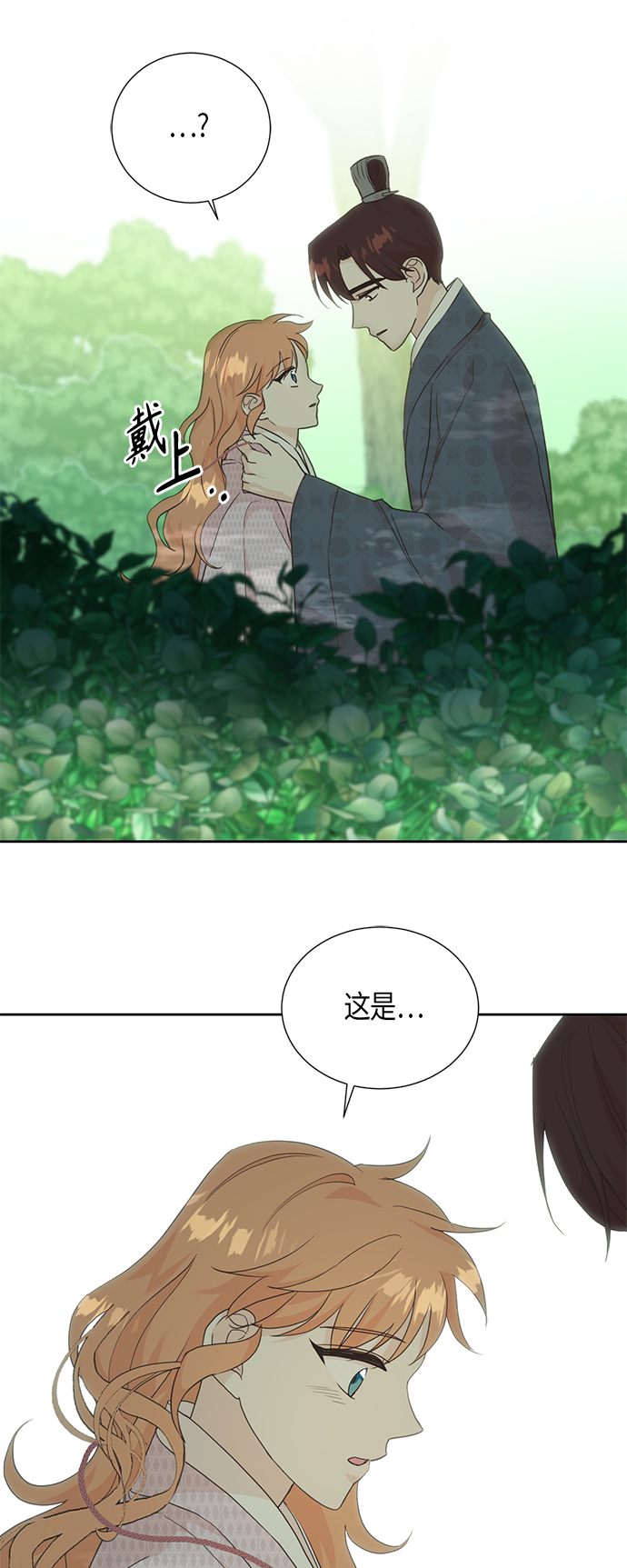 [第二季] 第4话18
