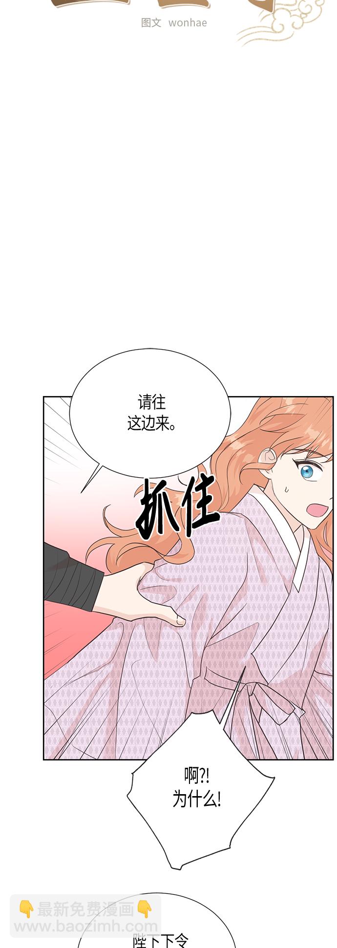 [第二季] 第4话2