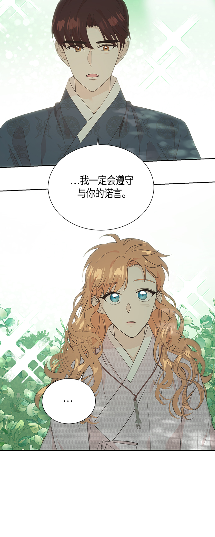[第二季] 第4话22
