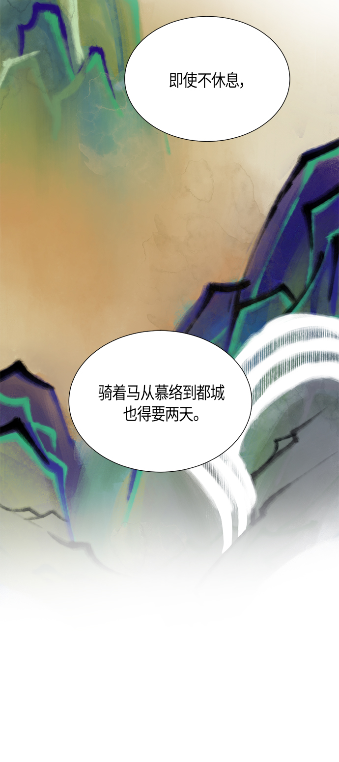 [第二季] 第4话27