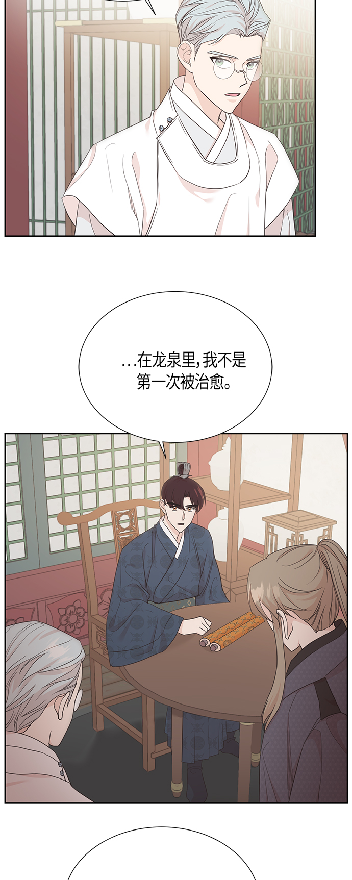 [第二季] 第4话29