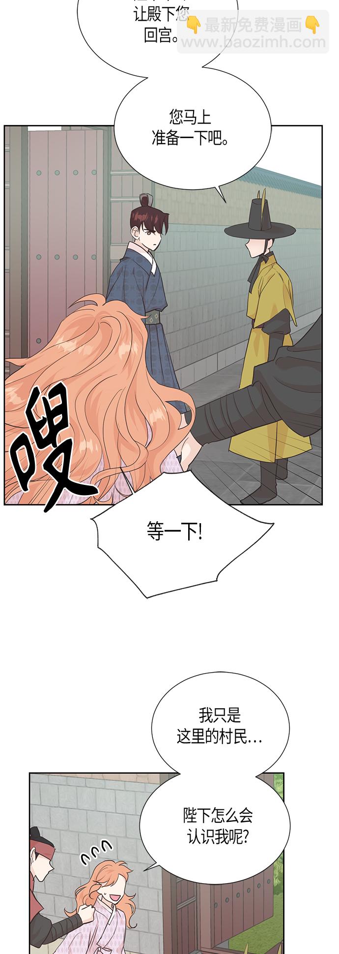 [第二季] 第4话3