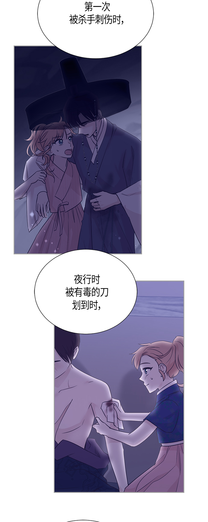 [第二季] 第4话30