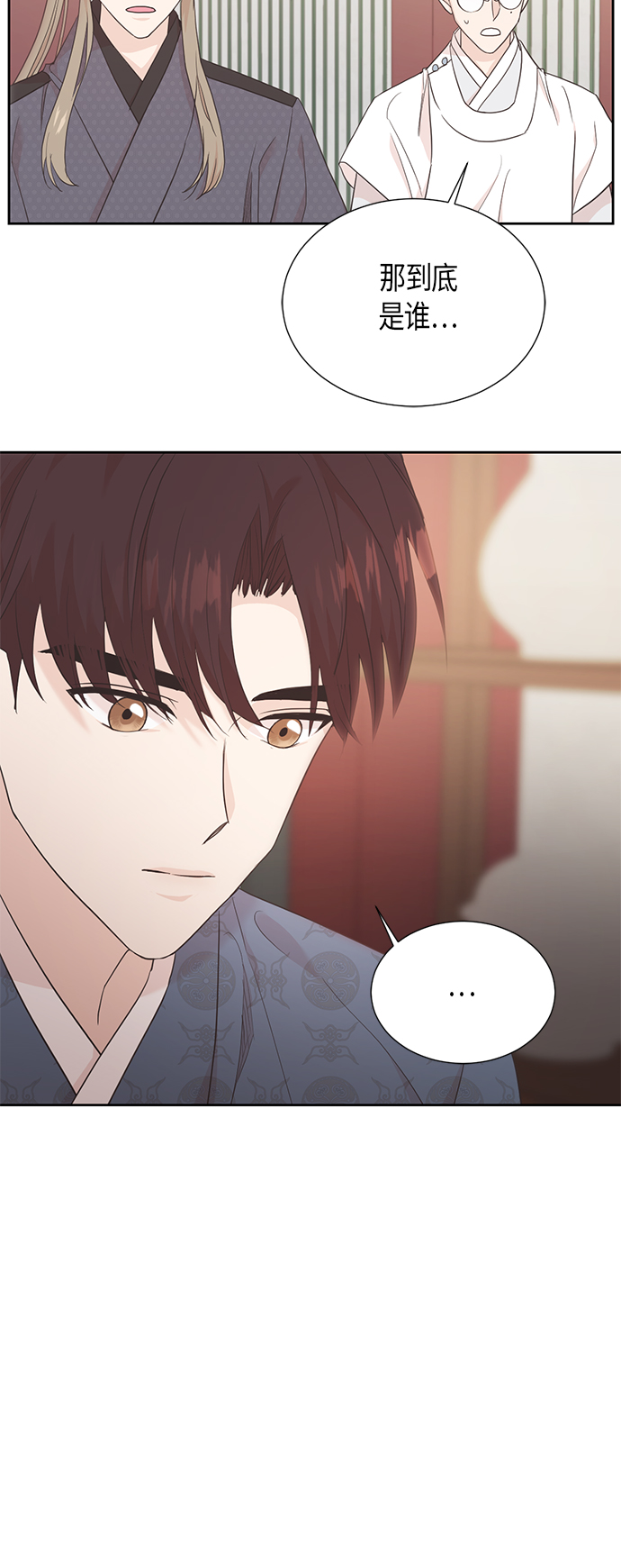 [第二季] 第4话32