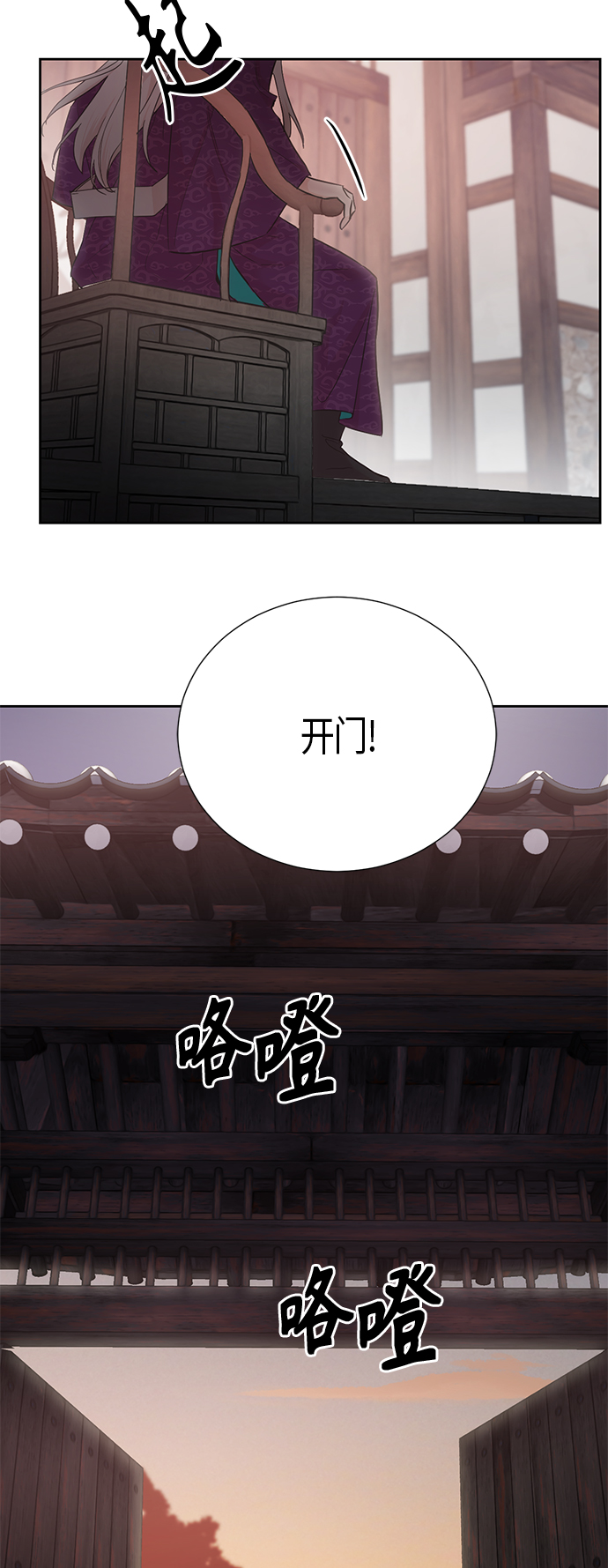 [第二季] 第4话34