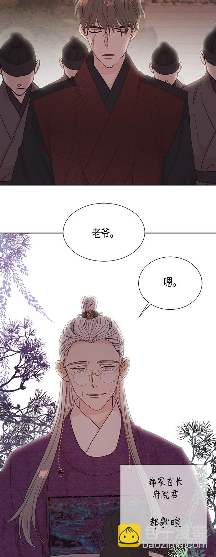 [第二季] 第4话36