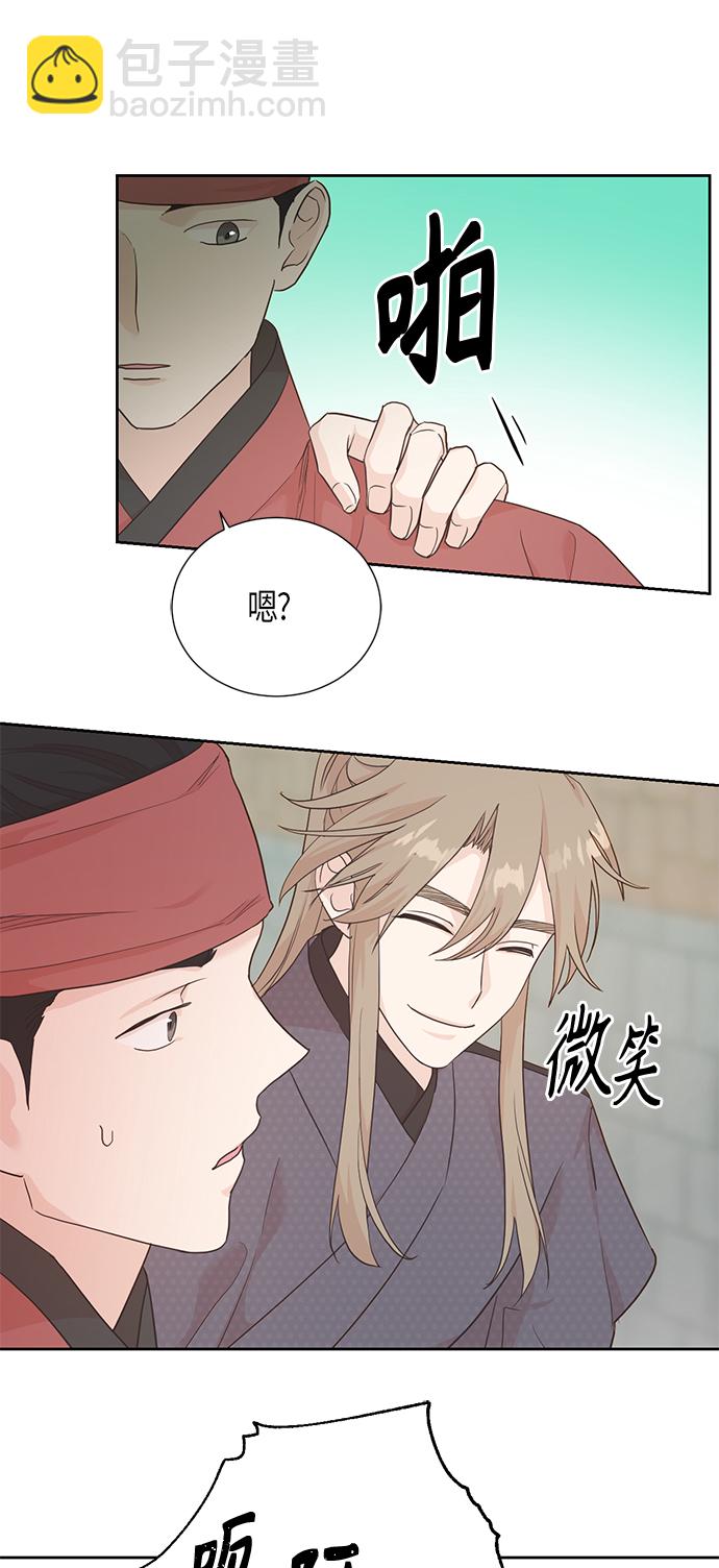 [第二季] 第4话5