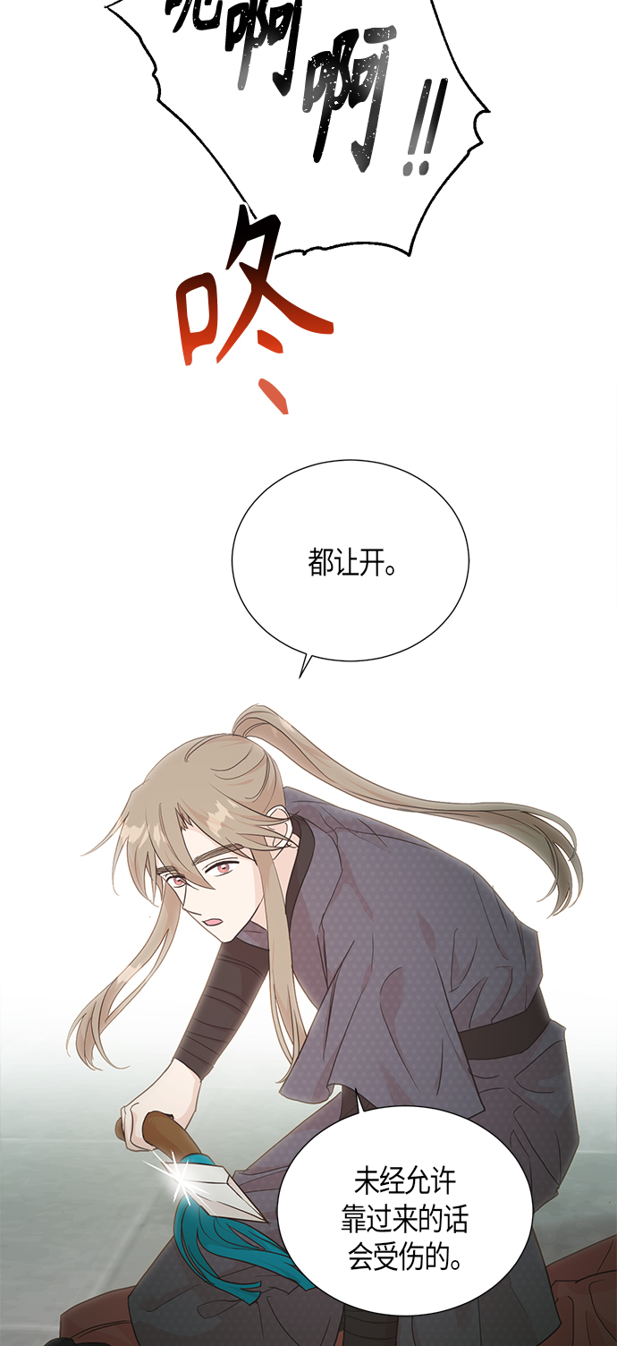 [第二季] 第4话6