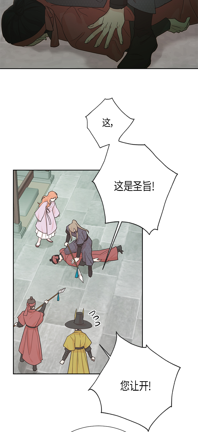 [第二季] 第4话7