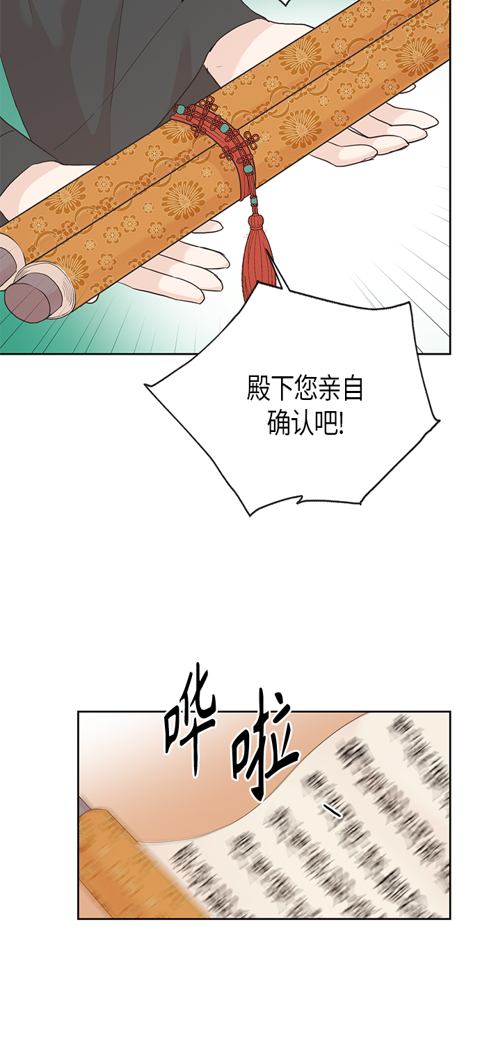 [第二季] 第4话9
