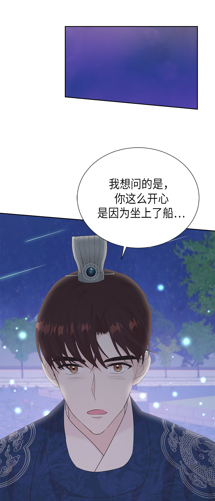 [第二季] 第17话0
