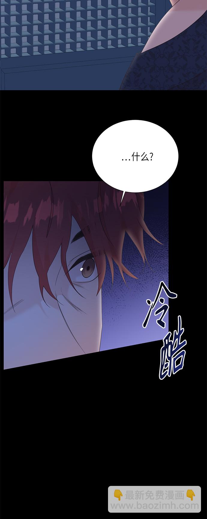 [第二季] 第17话10