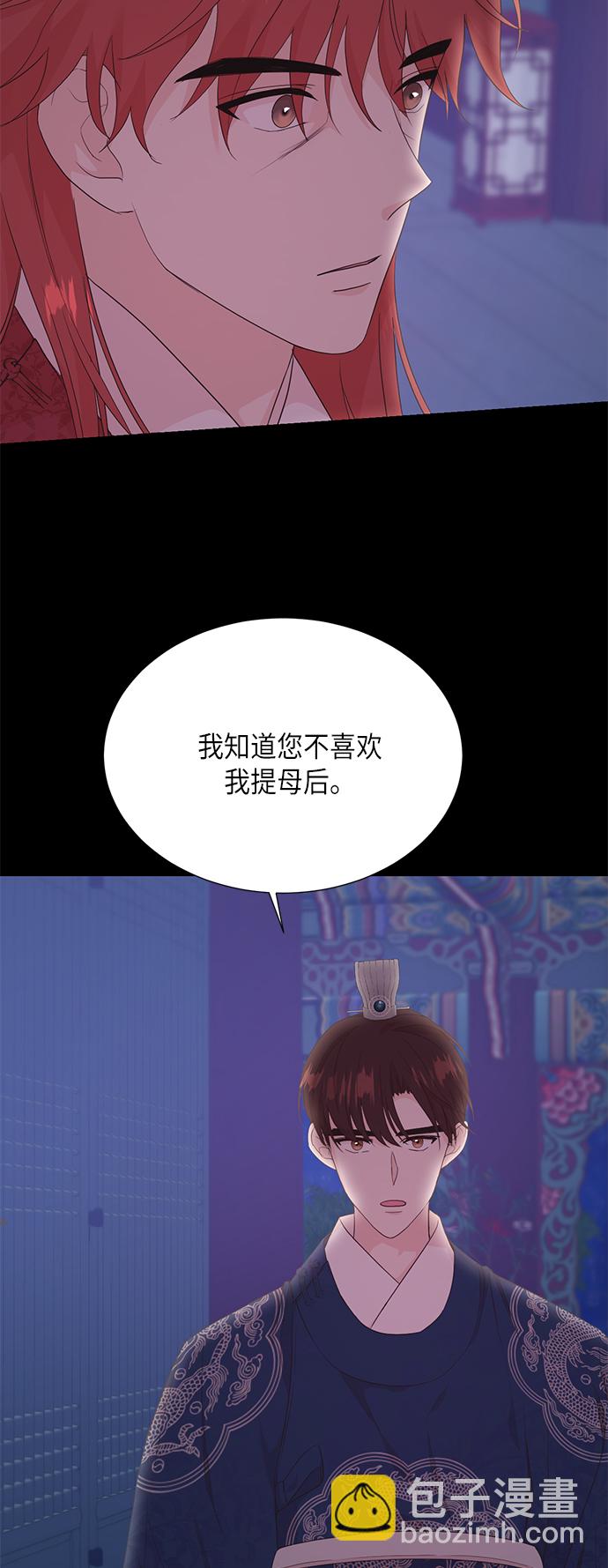 [第二季] 第17话12