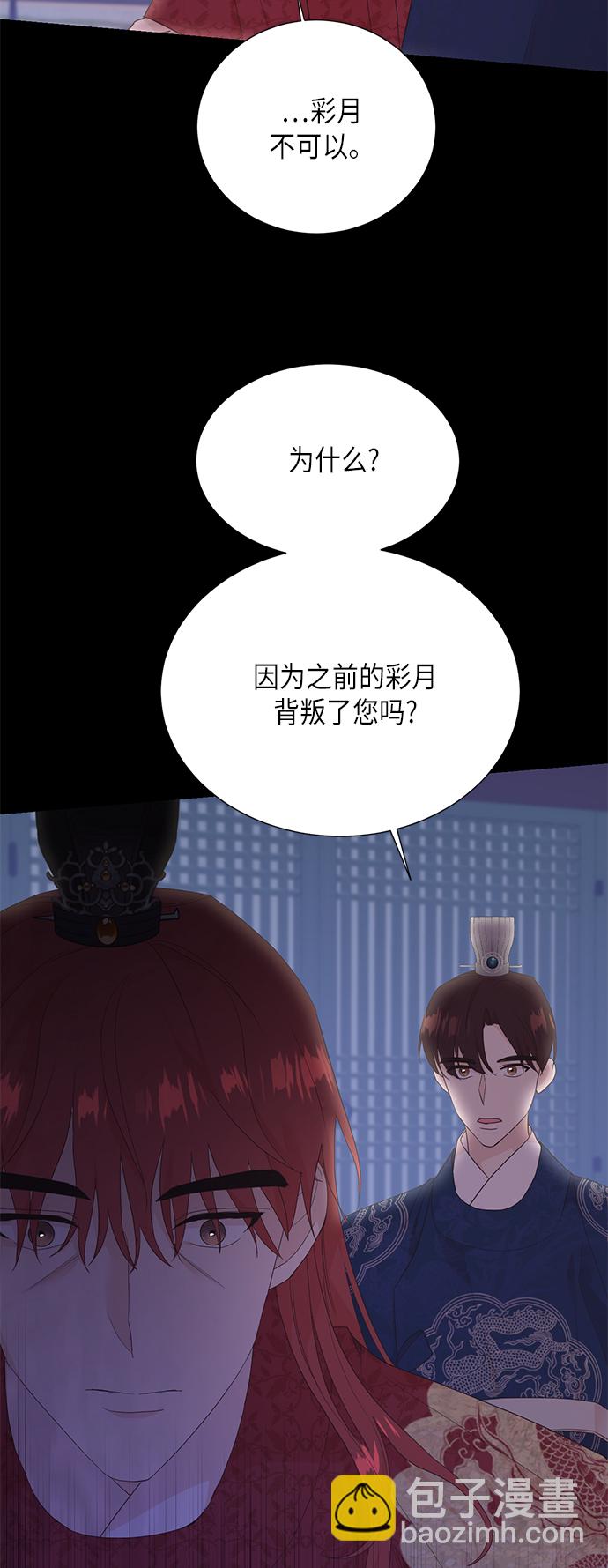 [第二季] 第17话14