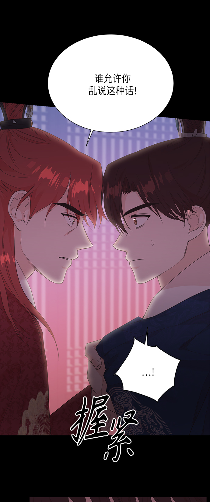 [第二季] 第17话16