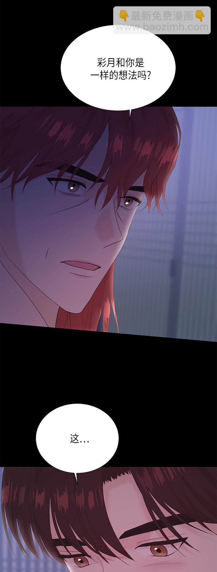 [第二季] 第17话19
