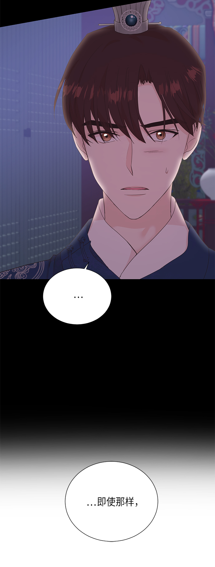 [第二季] 第17话22