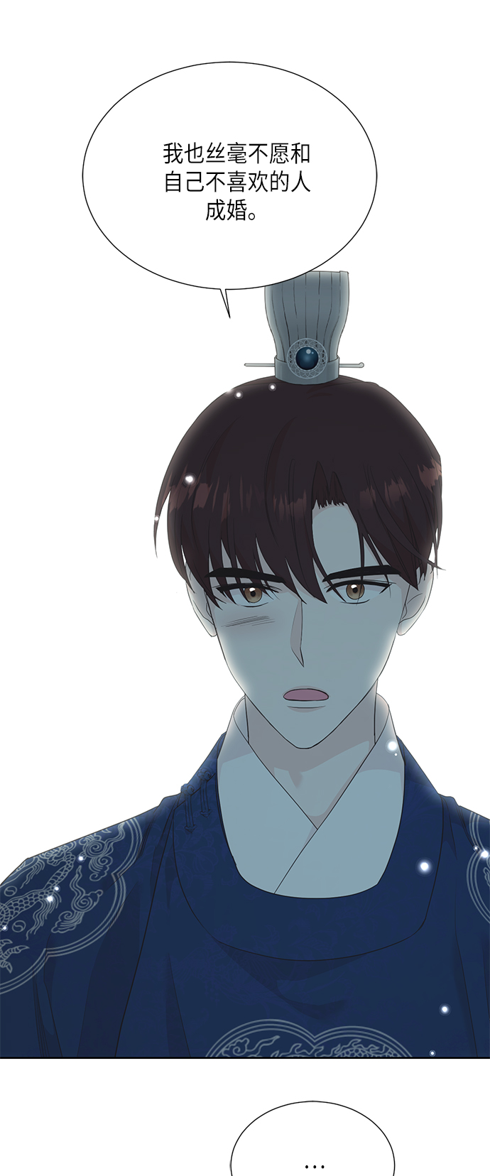 [第二季] 第17话23