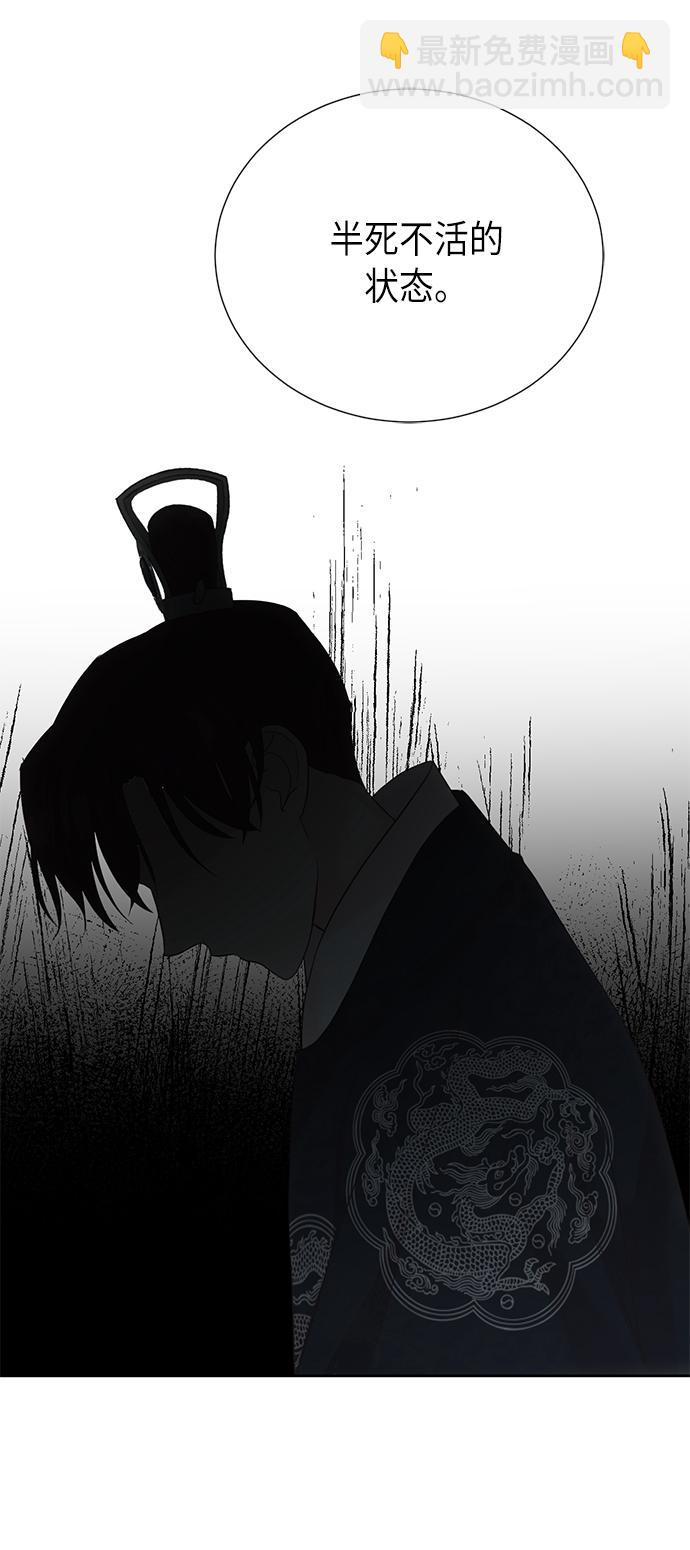 [第二季] 第17话33