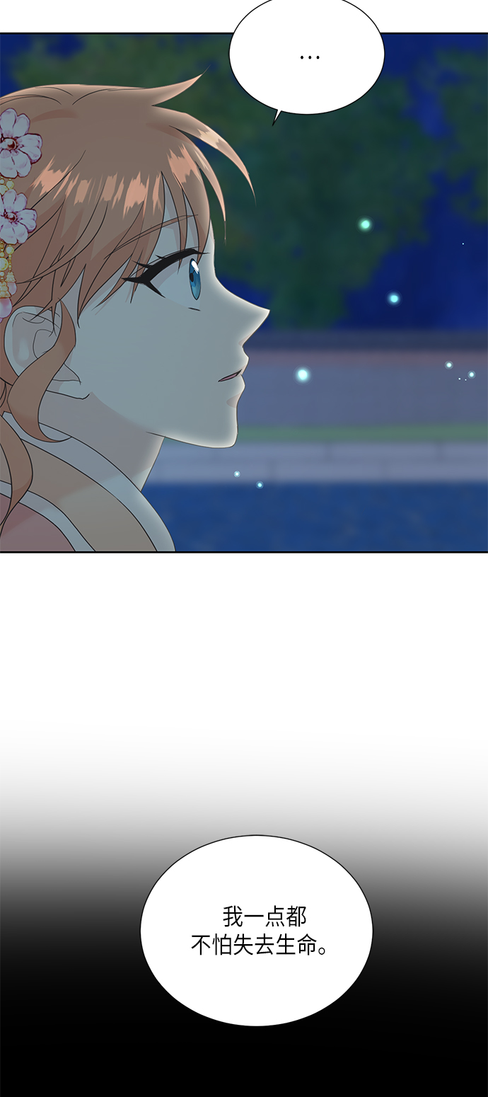 [第二季] 第17话35