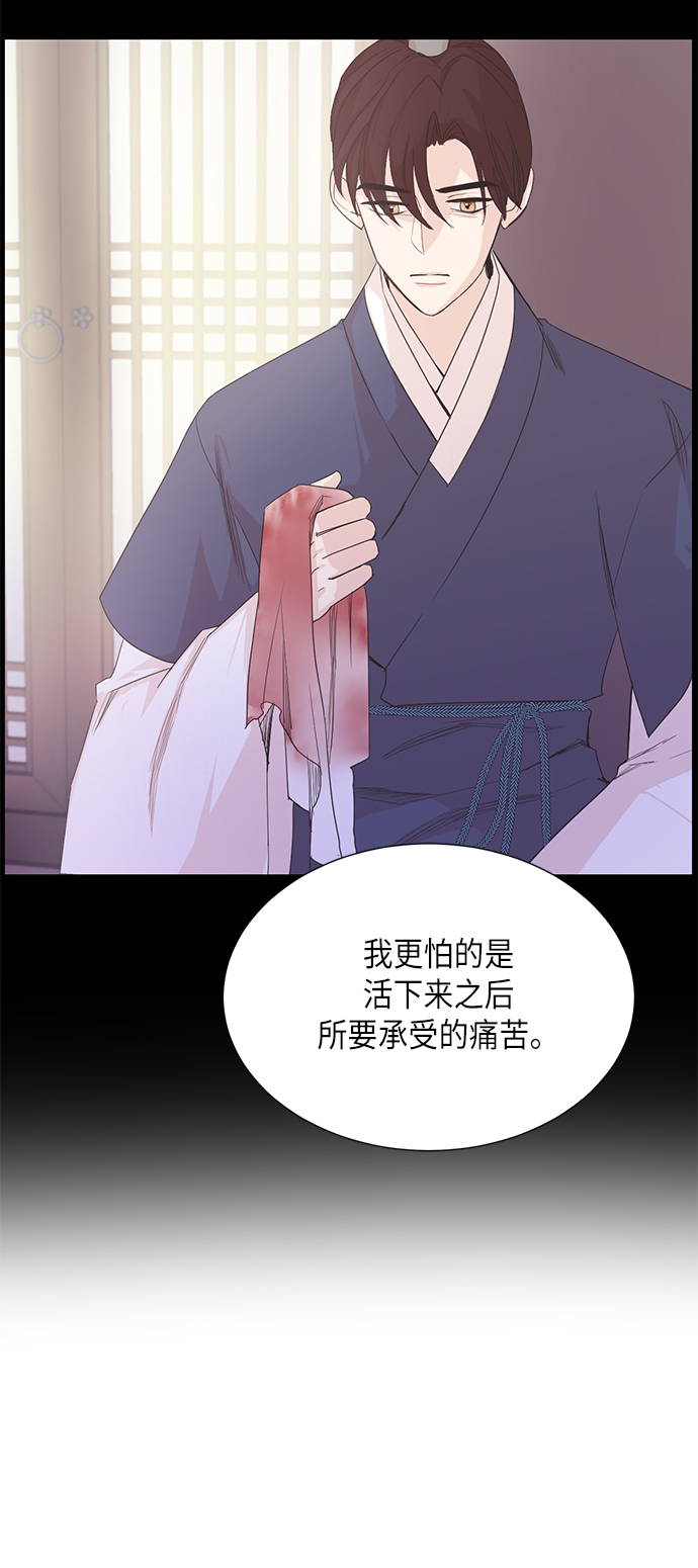 [第二季] 第17话36
