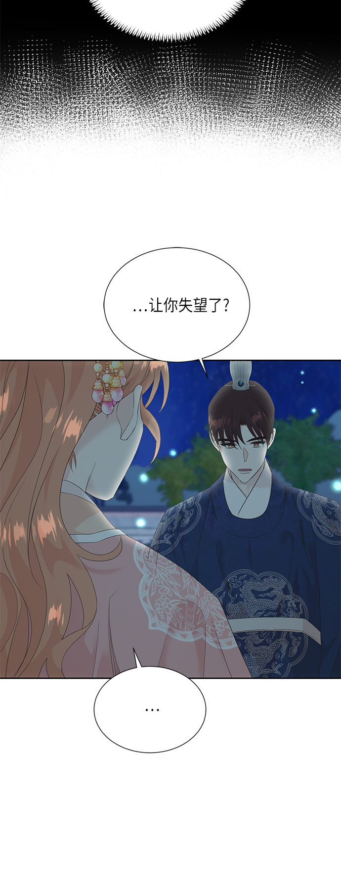 [第二季] 第17话38