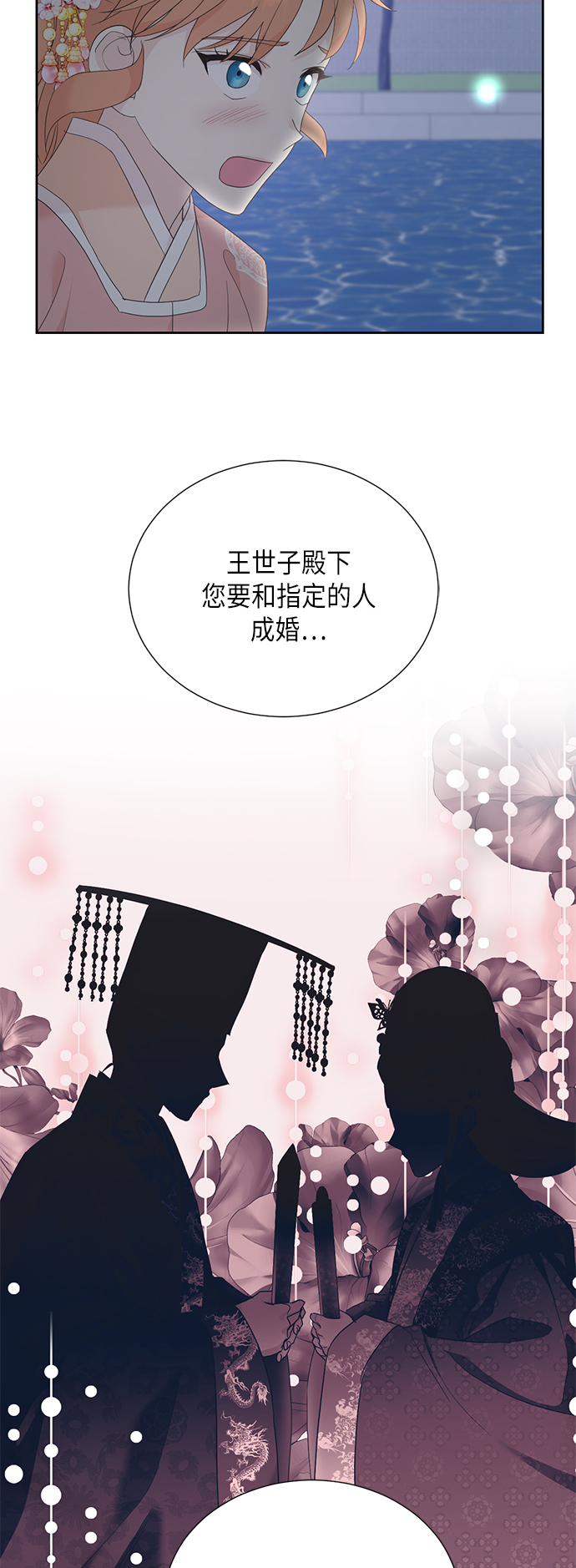 [第二季] 第17话4