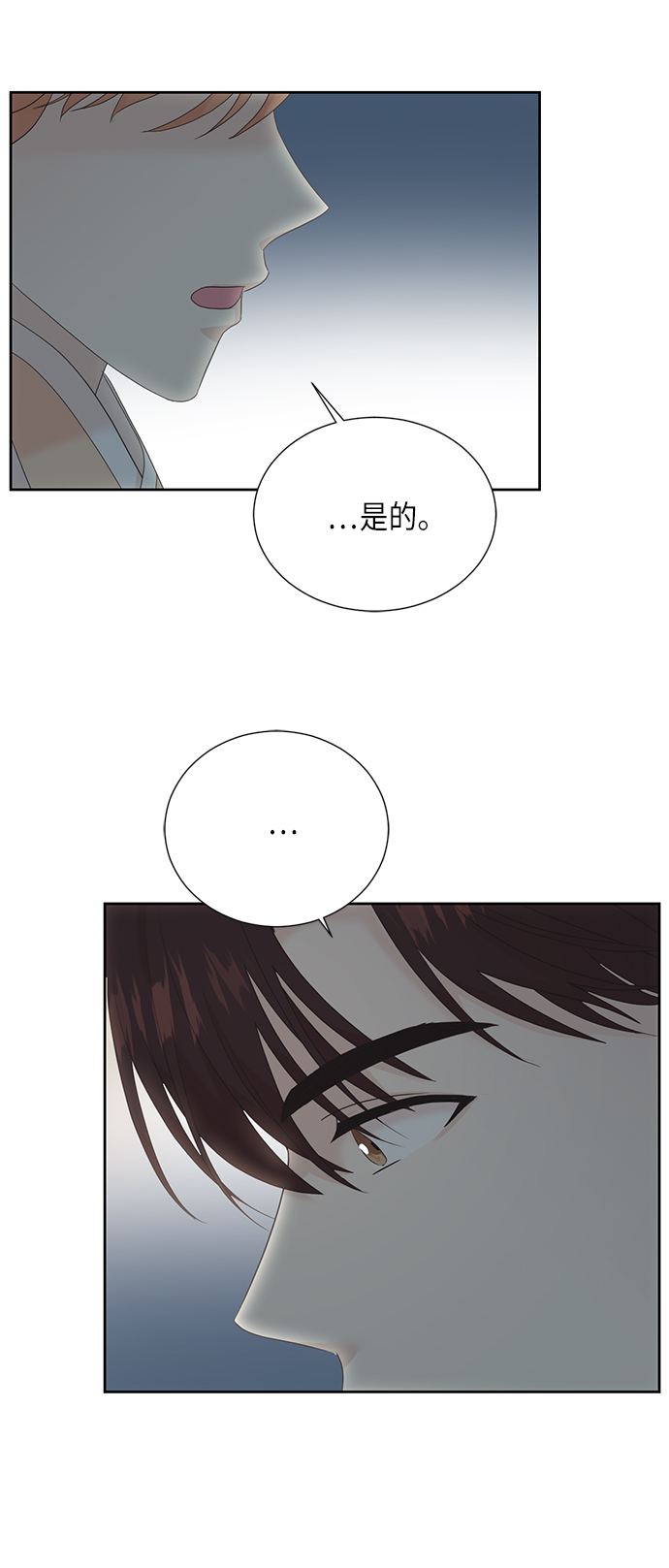 [第二季] 第17话41