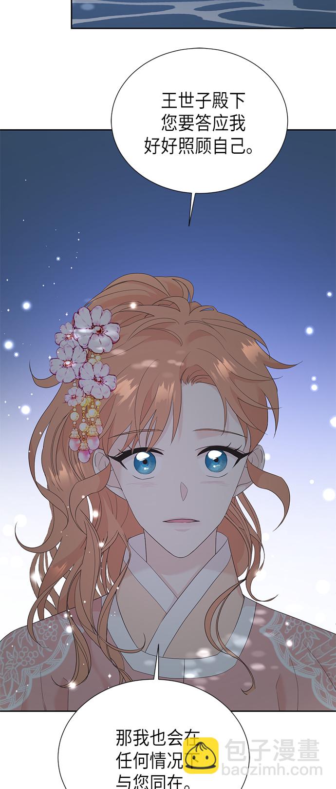 [第二季] 第17话44