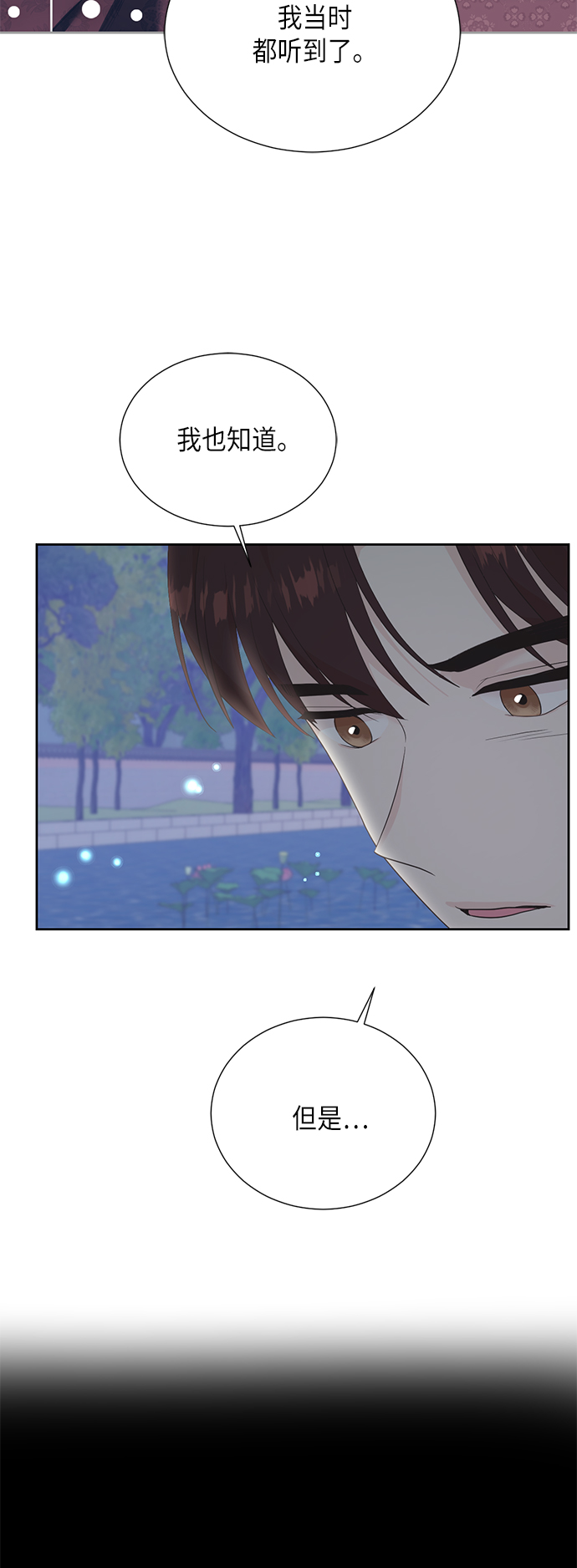 [第二季] 第17话5