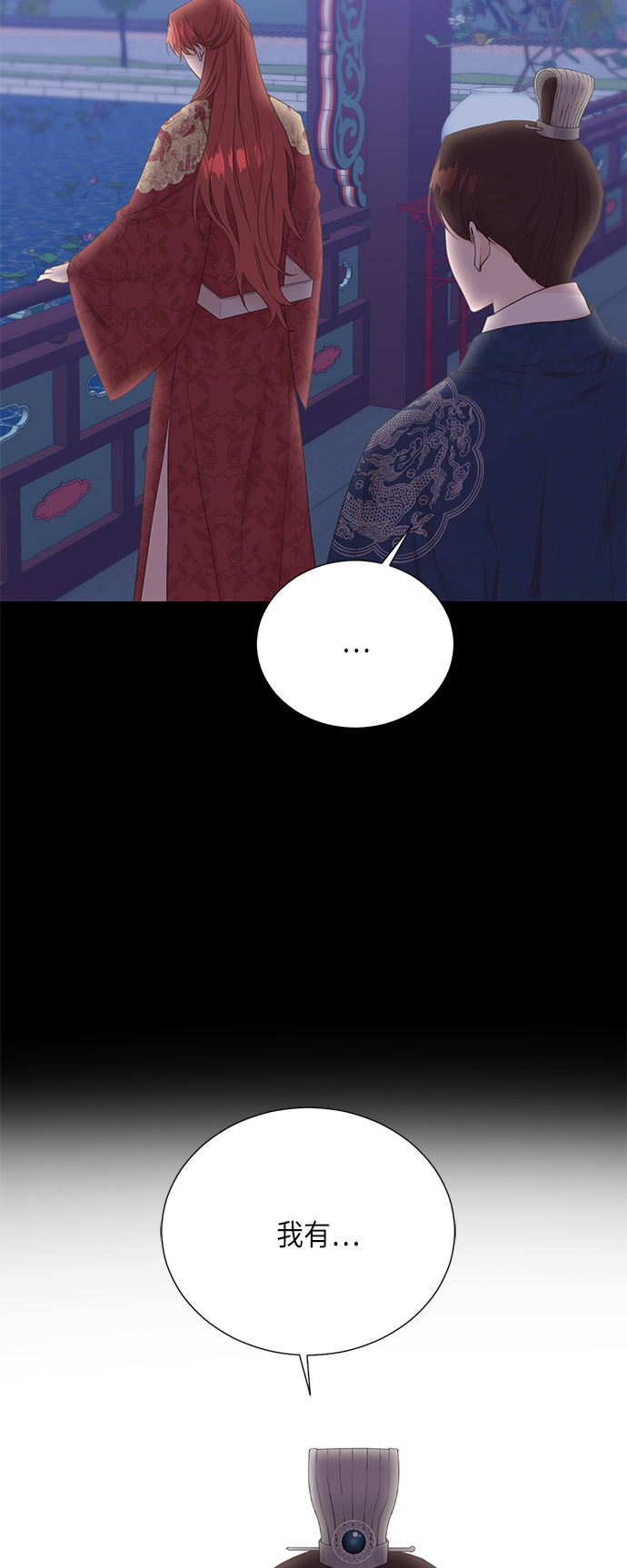 [第二季] 第17话7